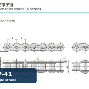 EP-41 DHA Roller Chain