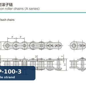 EP-100-3 DHA Roller Chain
