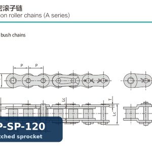 EP-SP-120 Matched DHA Chain Sprocket