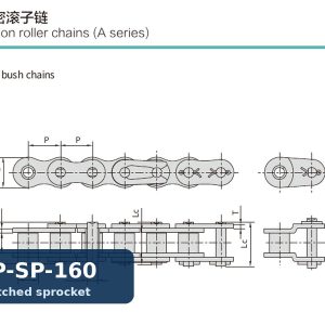 EP-SP-160 Matched DHA Chain Sprocket