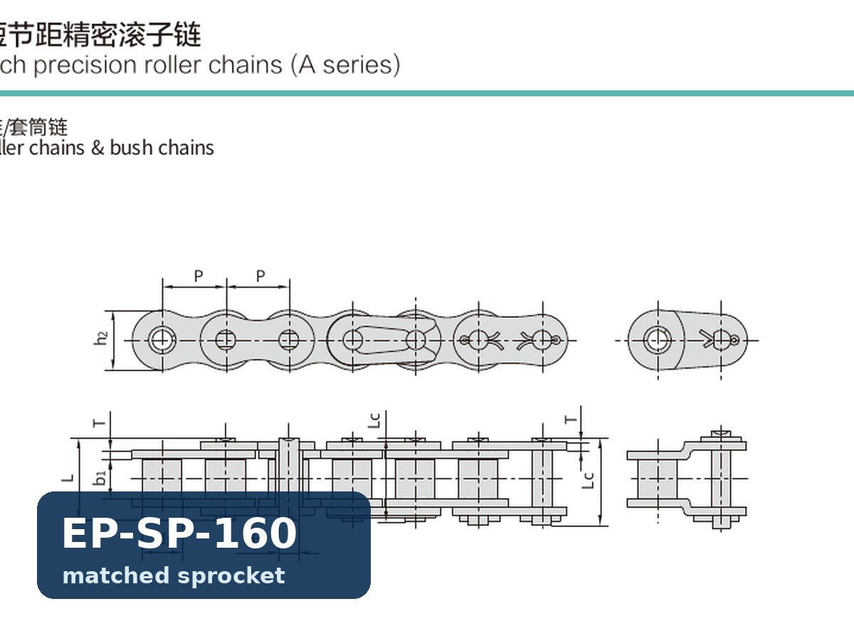 EP-SP-160 Matched DHA Chain Sprocket