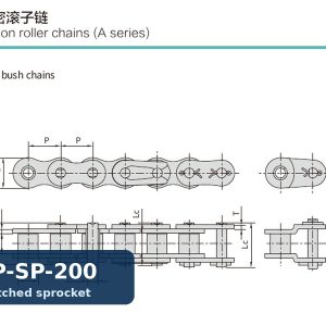 EP-SP-200 Matched DHA Chain Sprocket