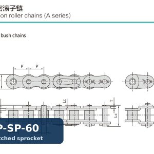 EP-SP-60 Matched DHA Chain Sprocket