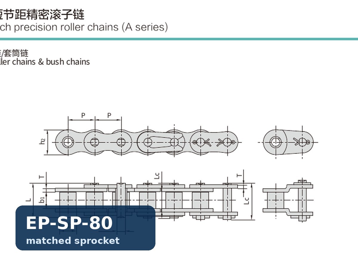 EP-SP-80 Matched DHA Chain Sprocket
